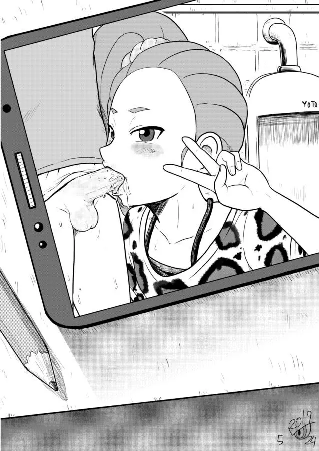 Mini Doujinshi Series Page.14