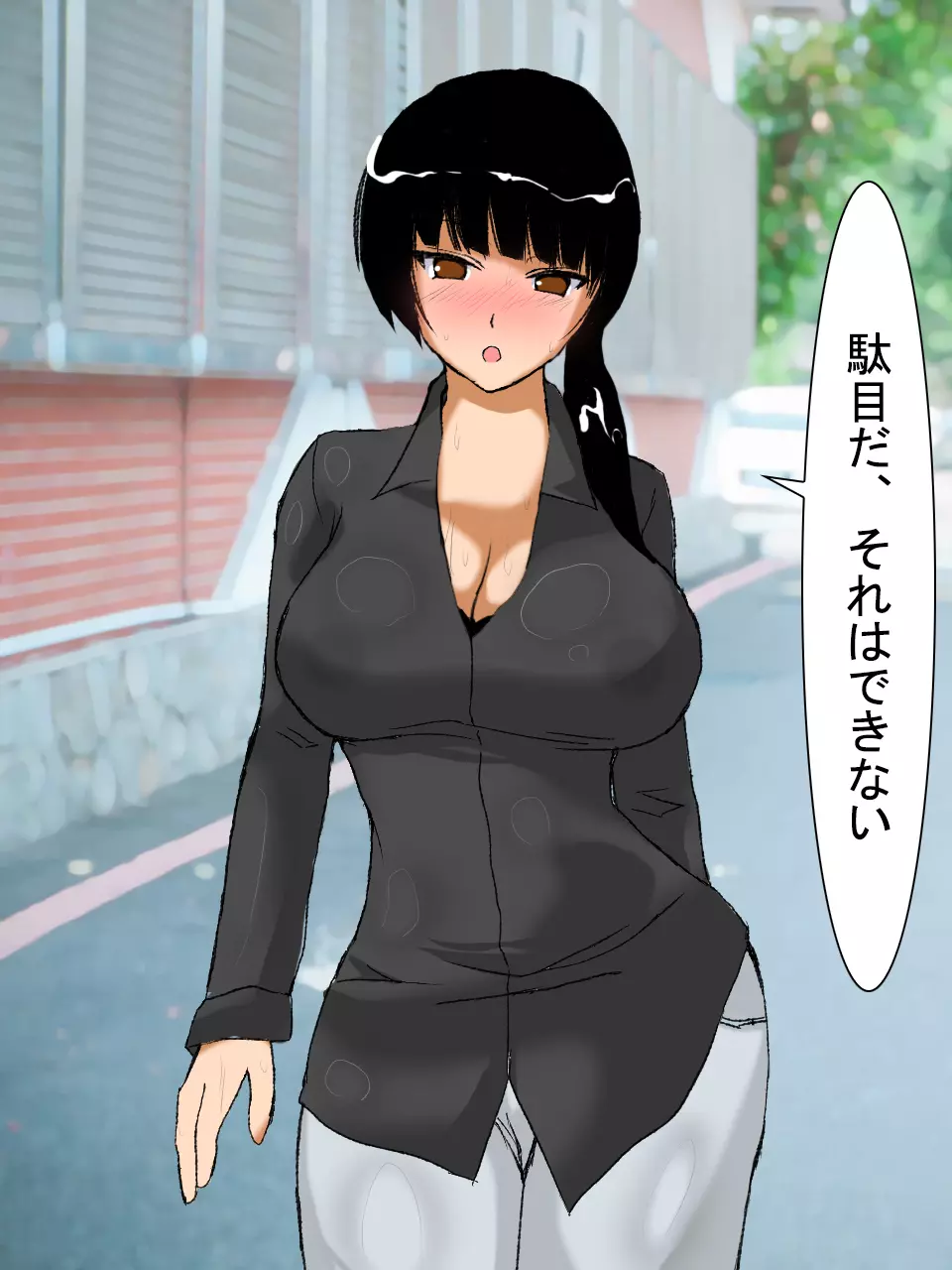 【総集編2】美味しそうな他人妻 Page.148