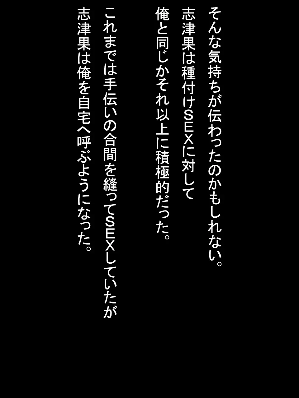 【総集編2】美味しそうな他人妻 Page.213