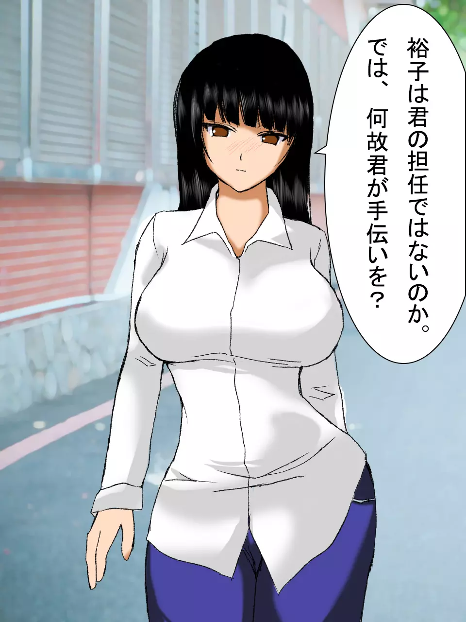 【総集編2】美味しそうな他人妻 Page.27