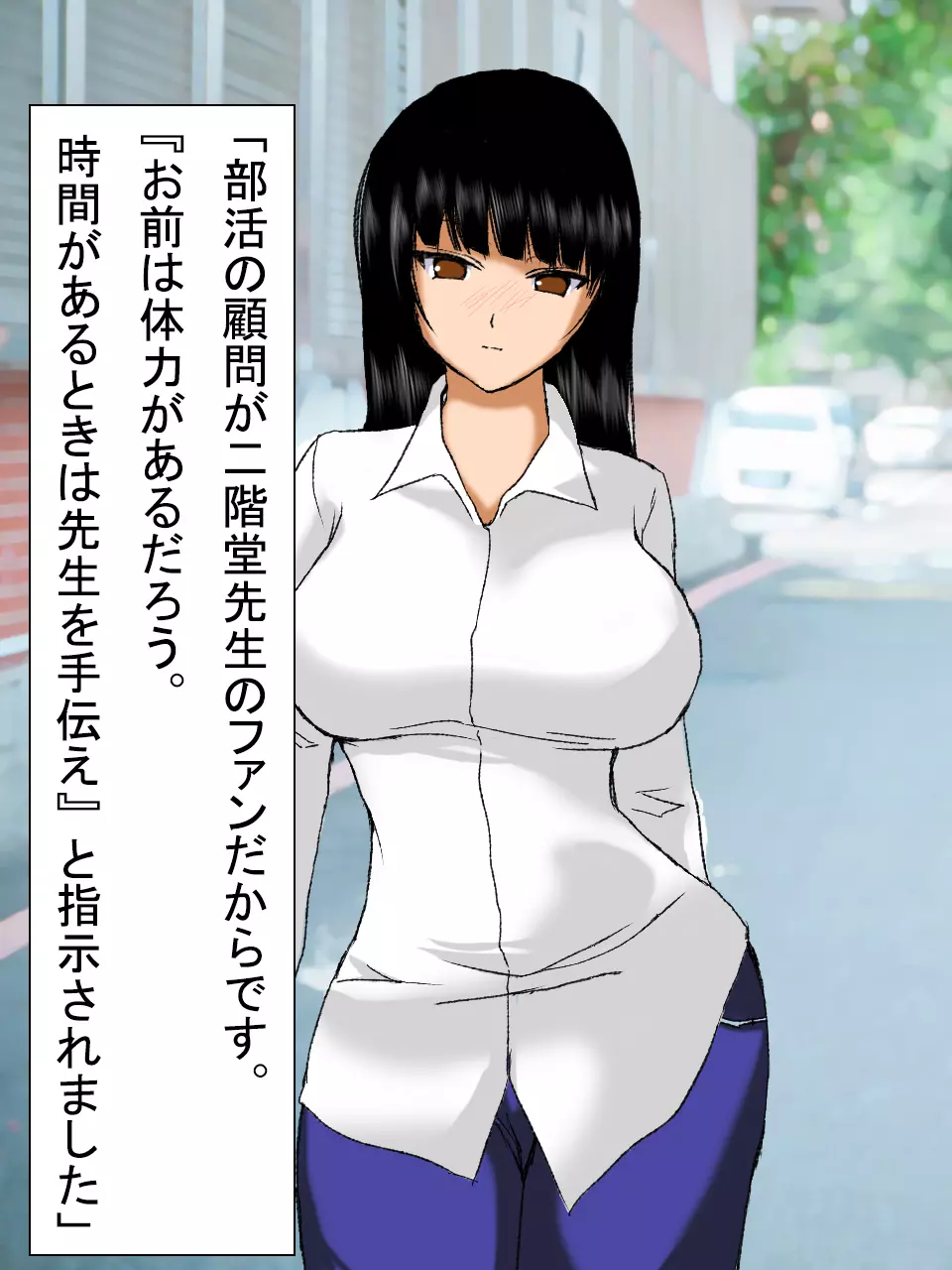 【総集編2】美味しそうな他人妻 Page.28
