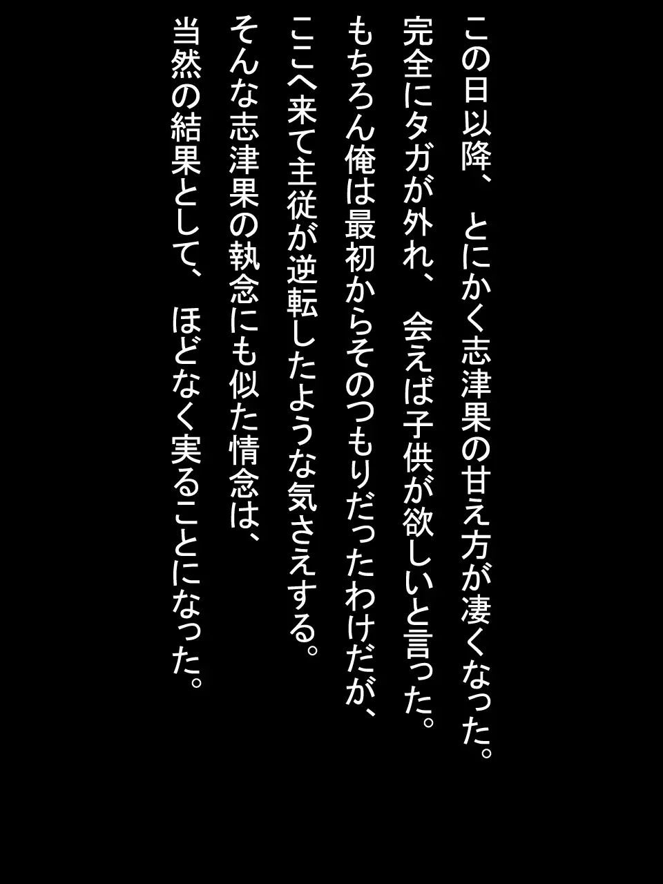 【総集編2】美味しそうな他人妻 Page.319