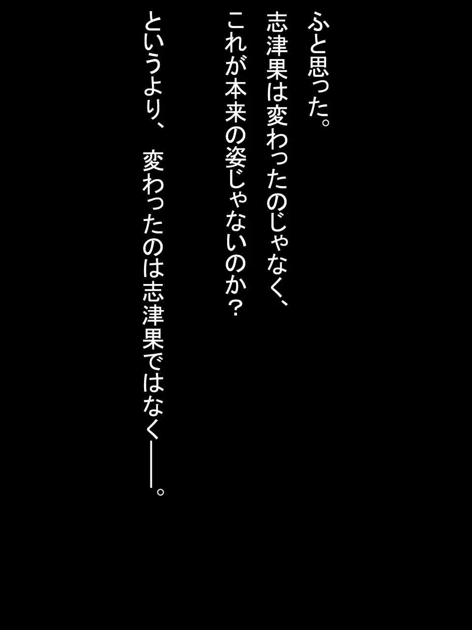 【総集編2】美味しそうな他人妻 Page.333
