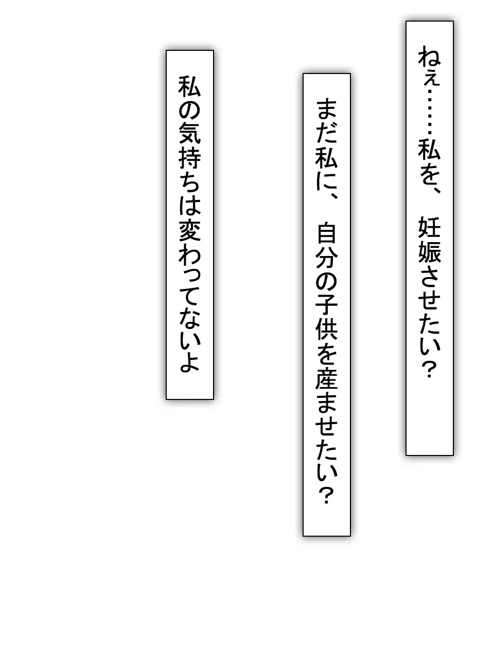 【総集編2】美味しそうな他人妻 Page.378