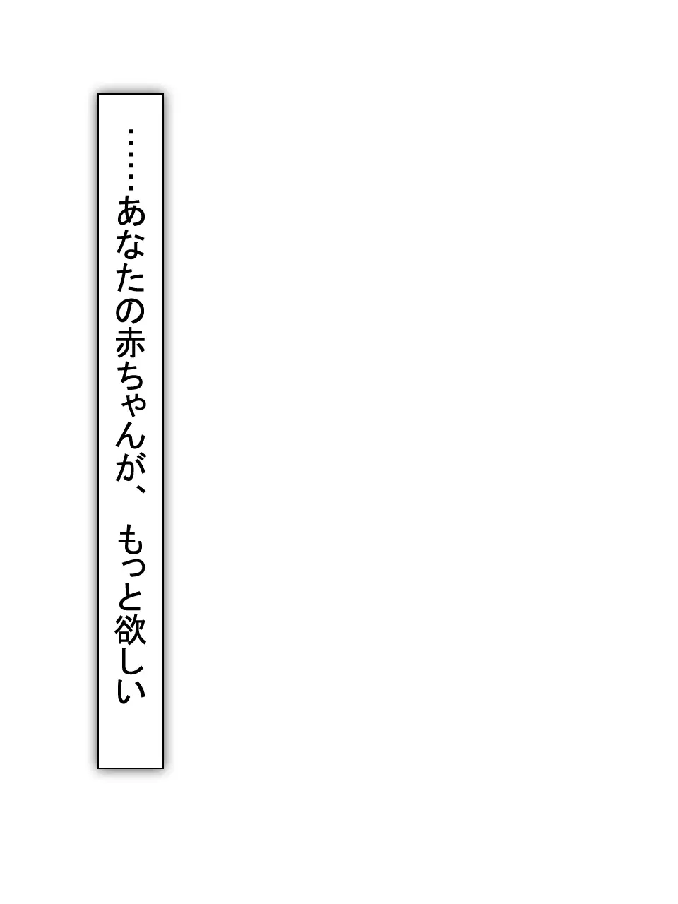 【総集編2】美味しそうな他人妻 Page.379