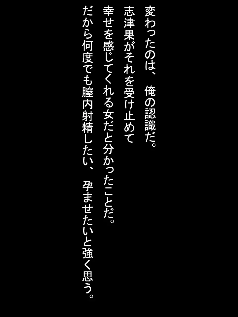 【総集編2】美味しそうな他人妻 Page.395