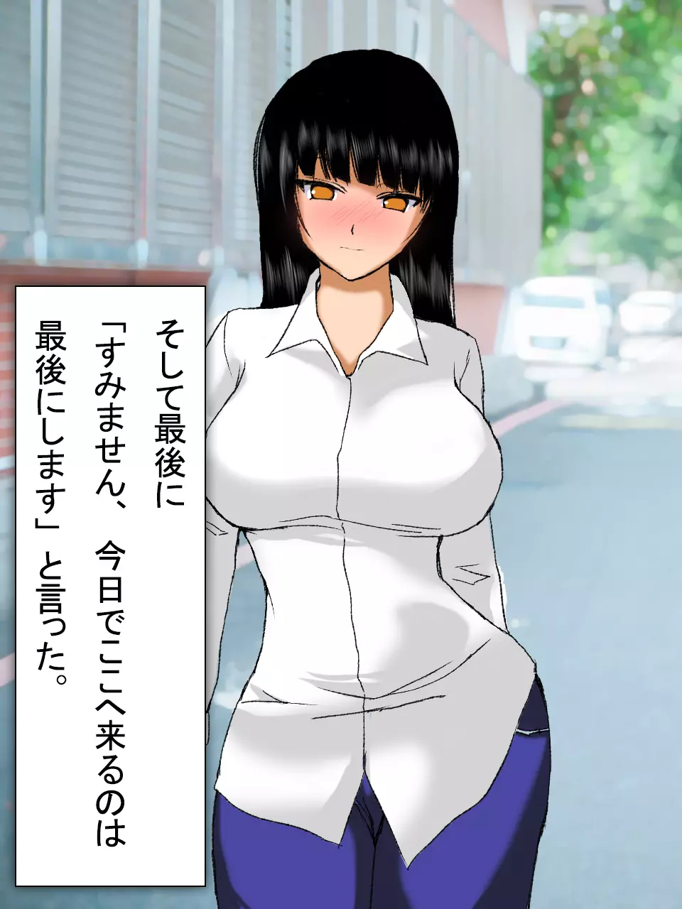【総集編2】美味しそうな他人妻 Page.46