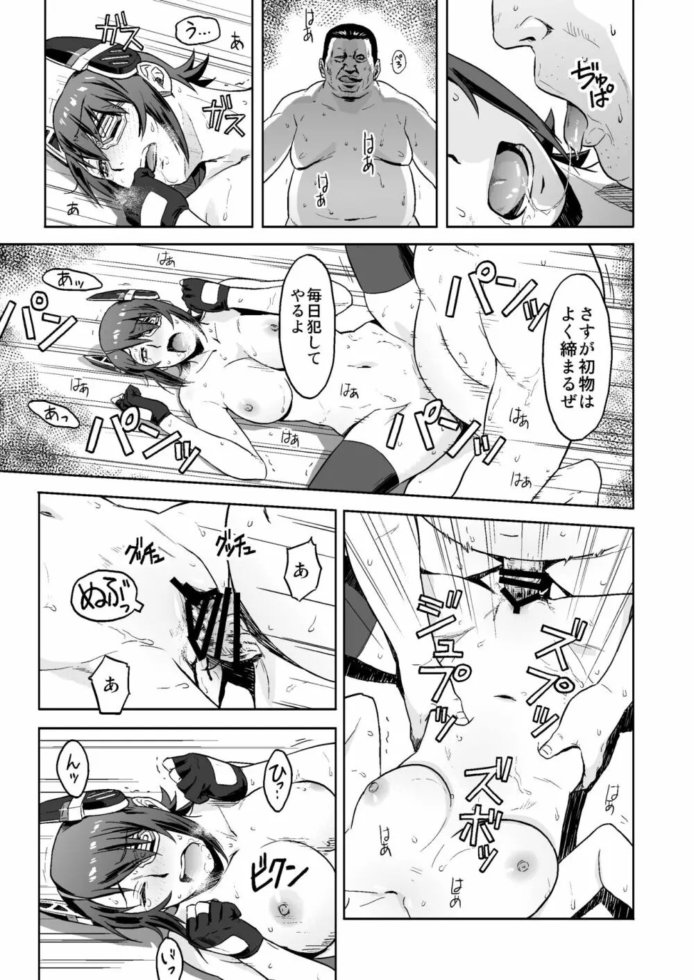 Reuse Page.20