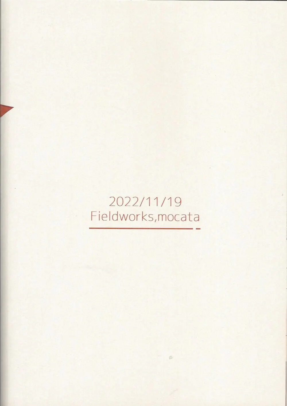 なまえのない__ Page.34