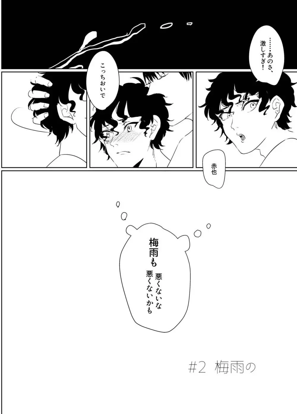 of Page.10