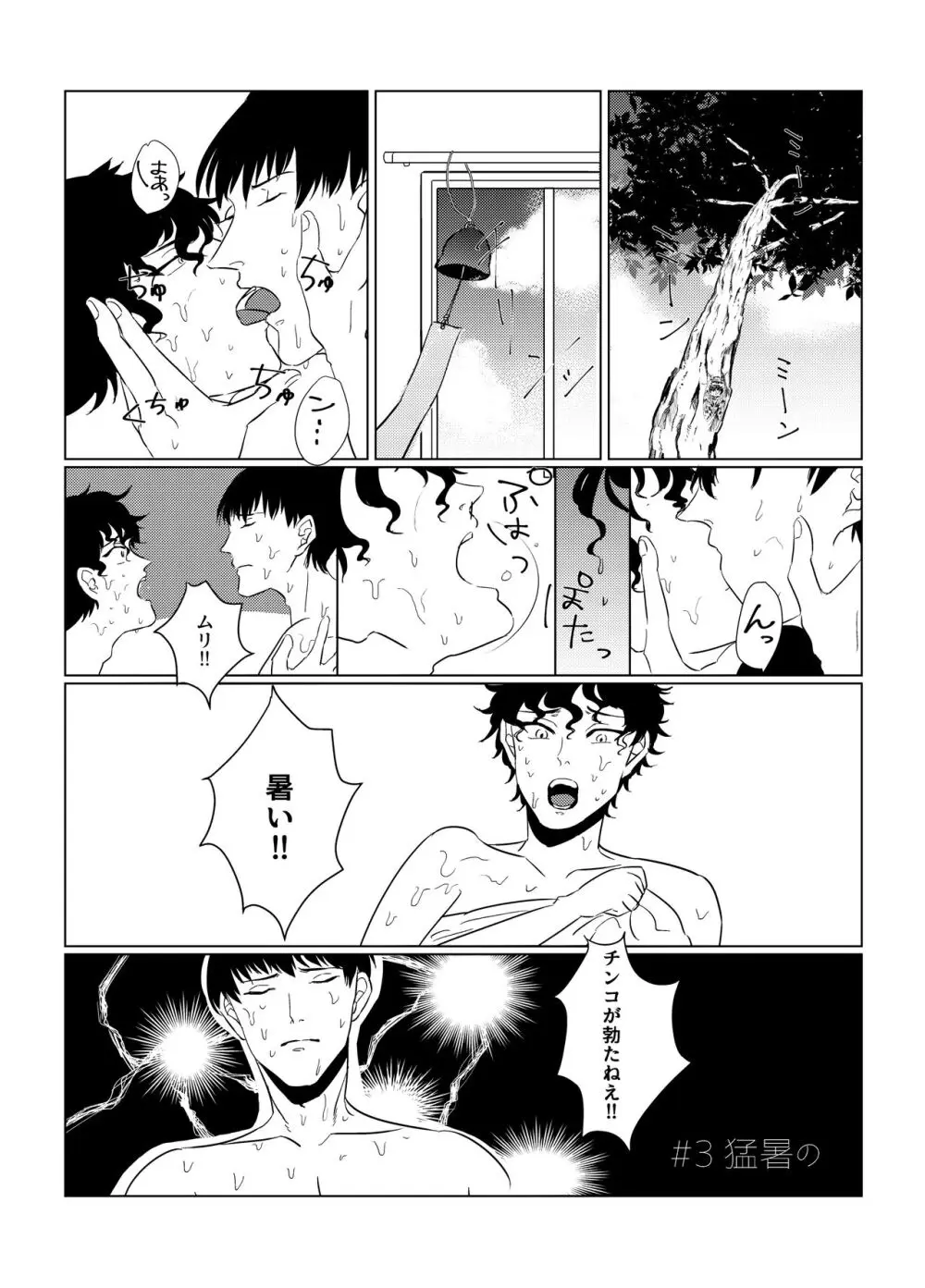 of Page.11