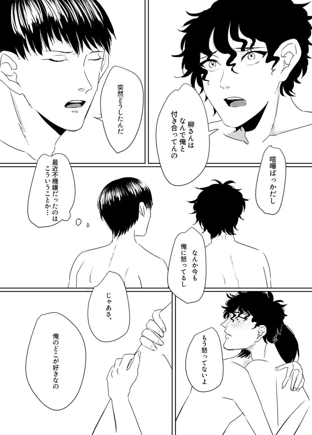 of Page.15