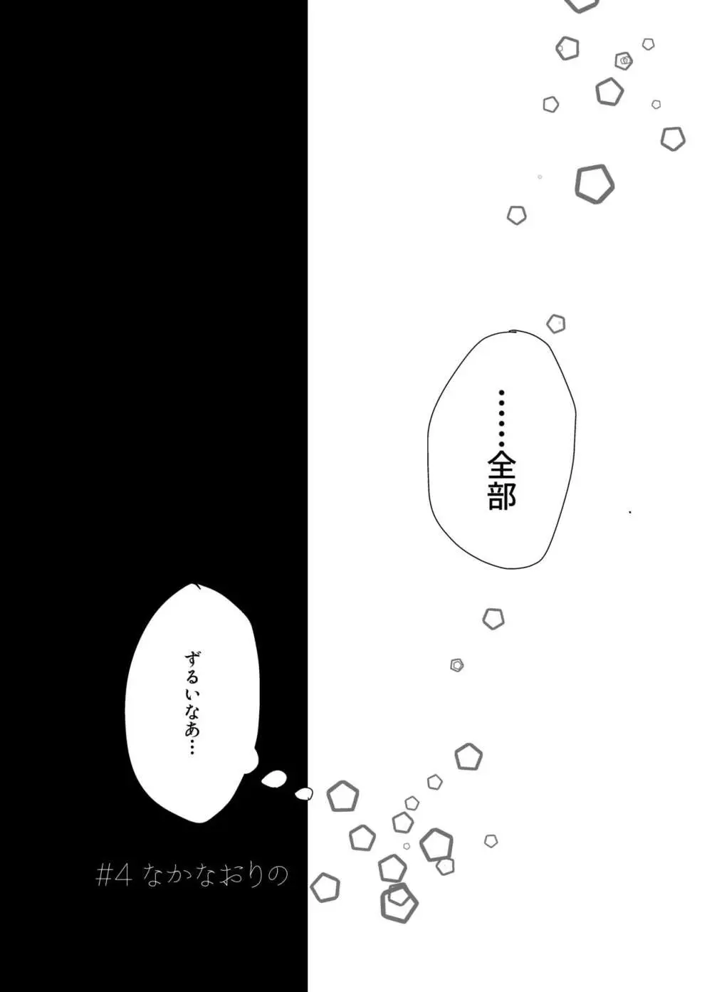 of Page.16
