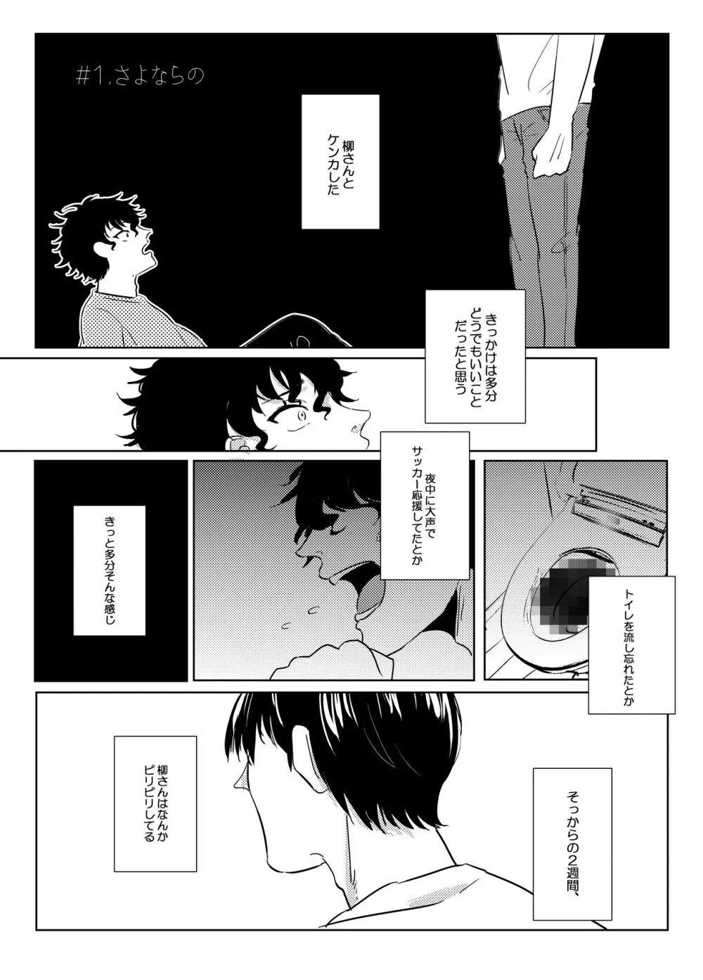 of Page.2