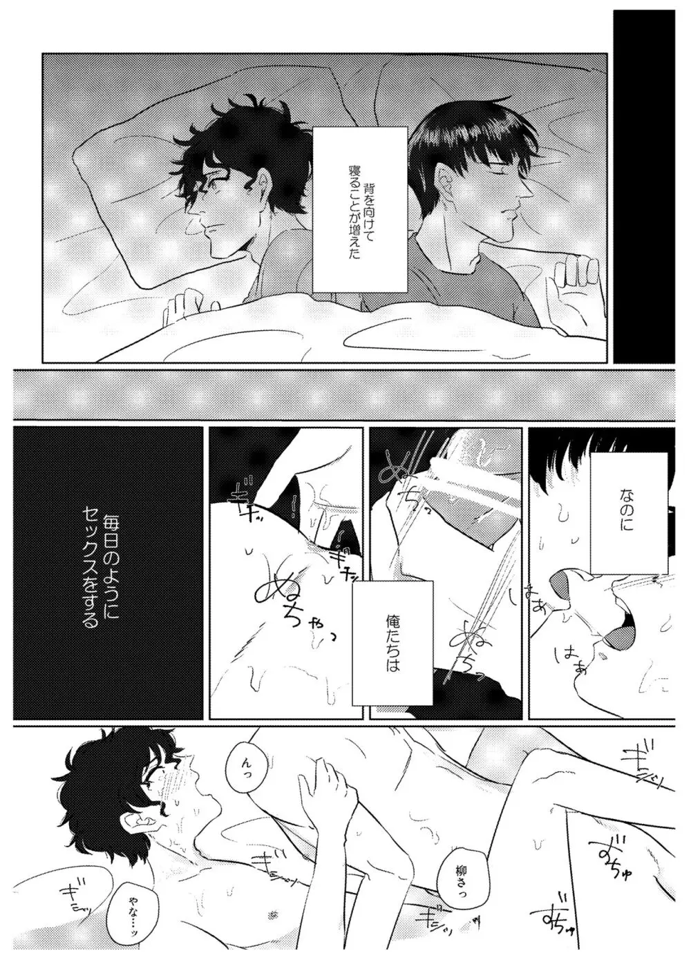 of Page.4