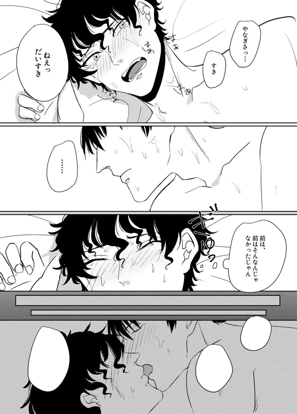 of Page.5