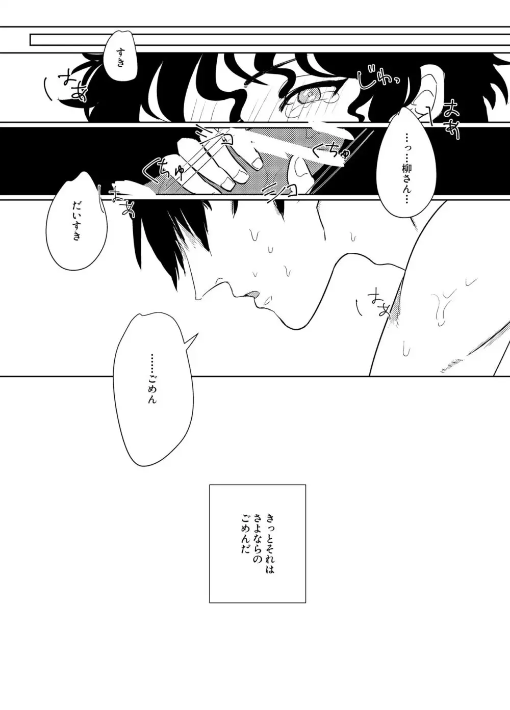 of Page.6