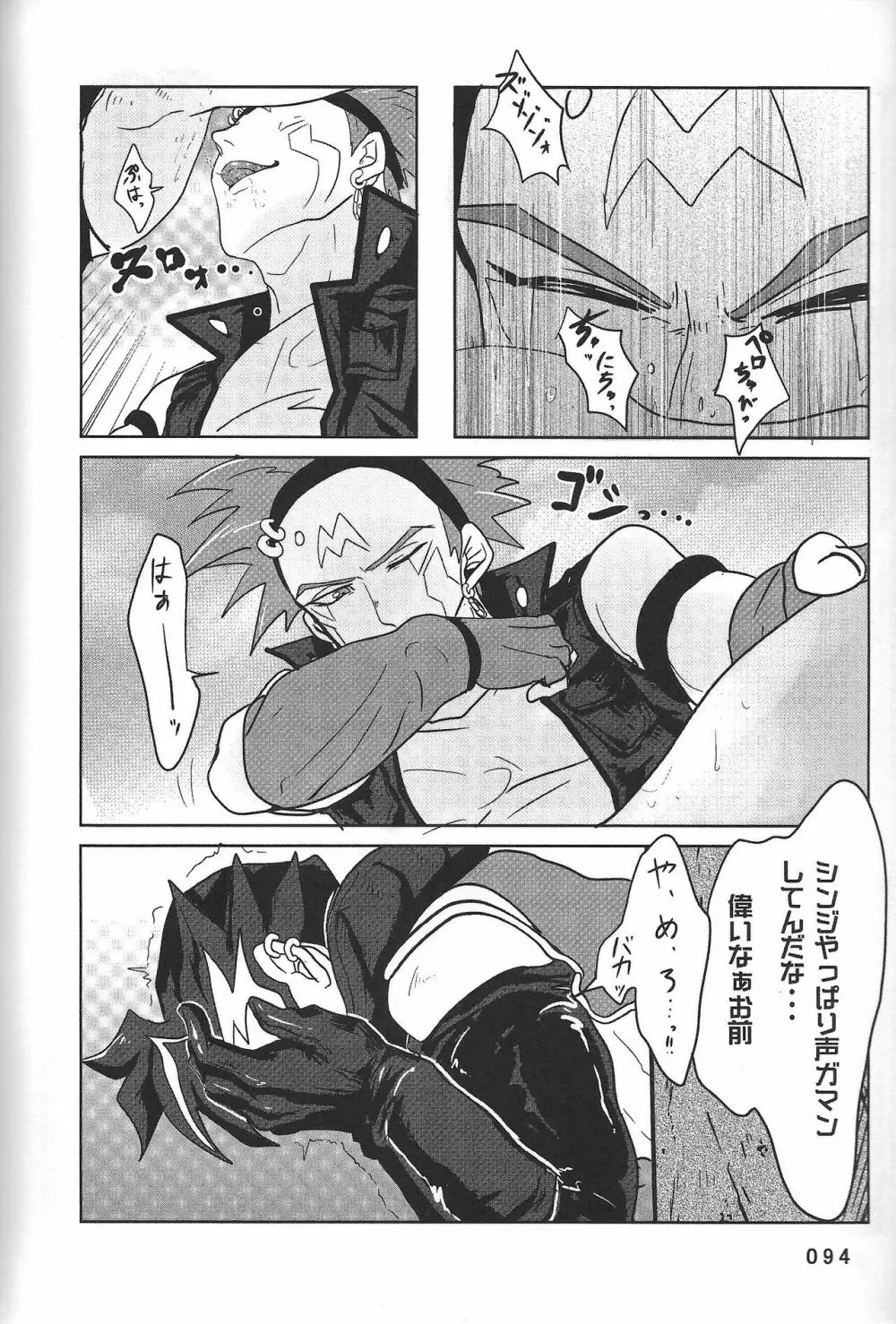 BIRD&BEE Page.94