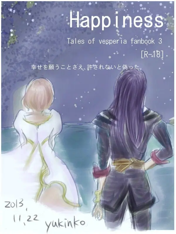 Happiness③