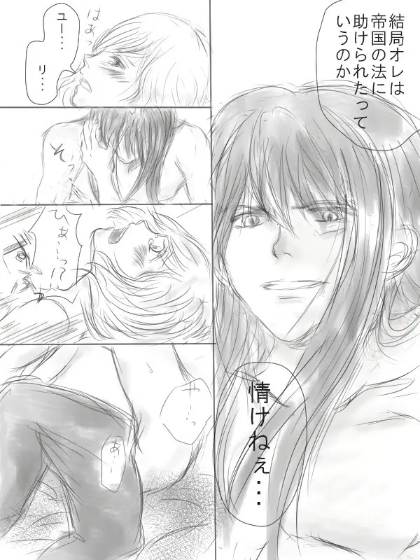 Happiness③ Page.10