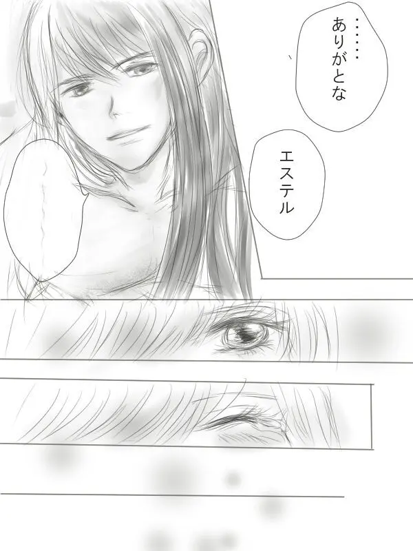 Happiness③ Page.24