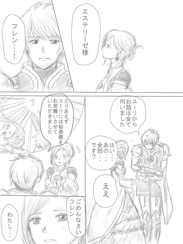 Happiness③ Page.32