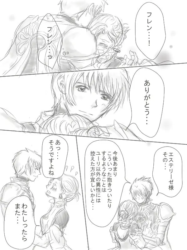 Happiness③ Page.35