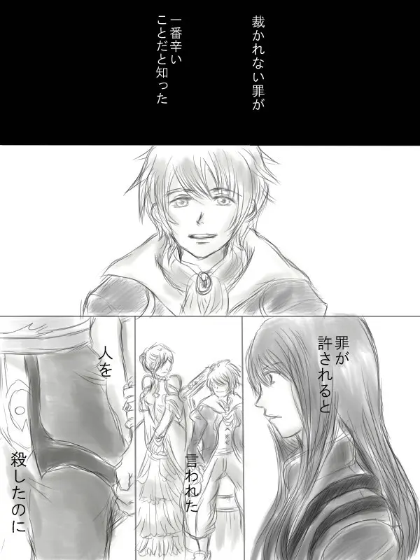 Happiness③ Page.5