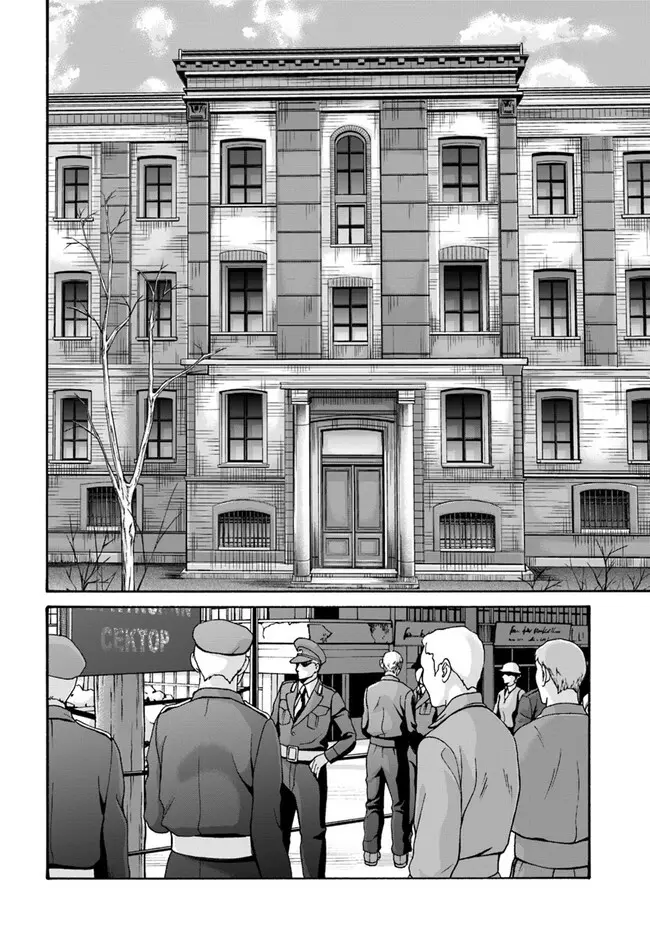 黒山羊の仔袋 1-6話前編 Page.123