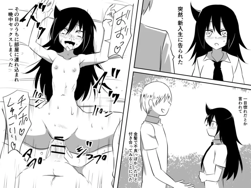 Tomokos Change Page.2