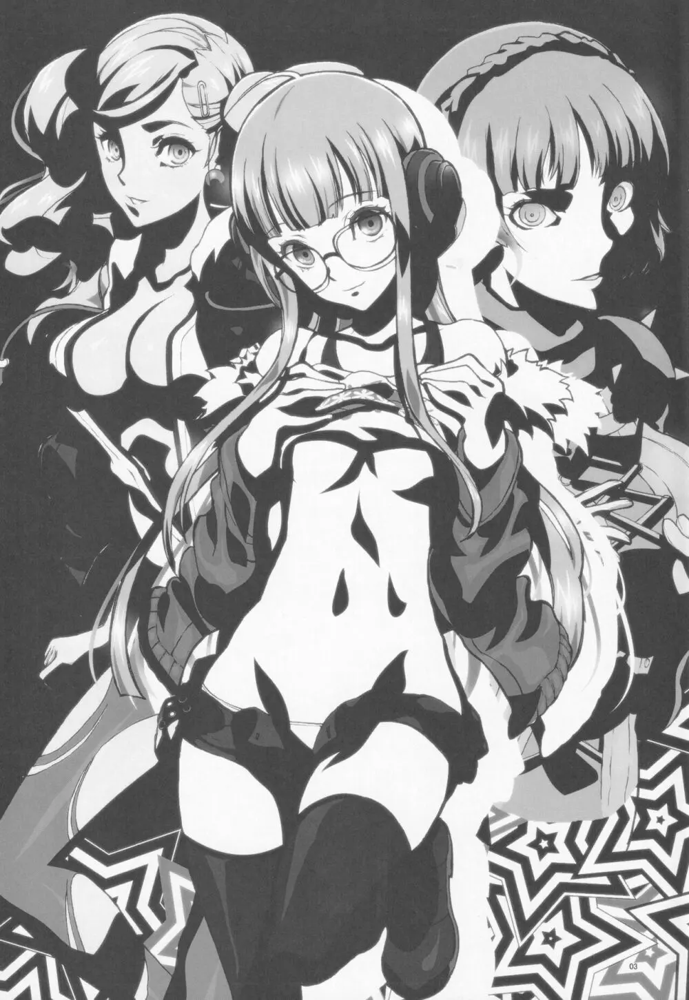 kaishaku p5 Page.2