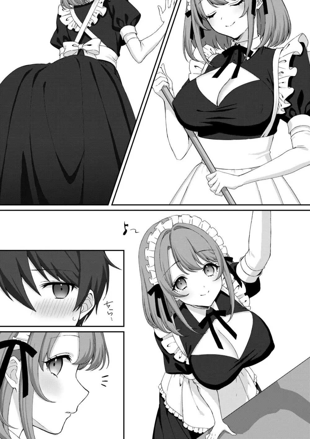 公認射精管理師第20XX00632号 妖明くずり Page.3