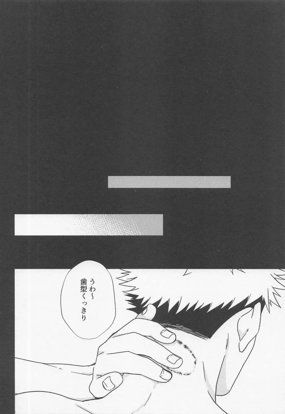 Fiction/Non-Fiction Page.31
