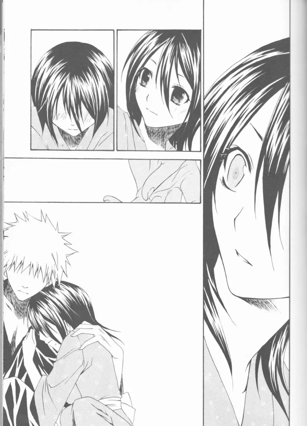 Kamikaze 2 Page.25