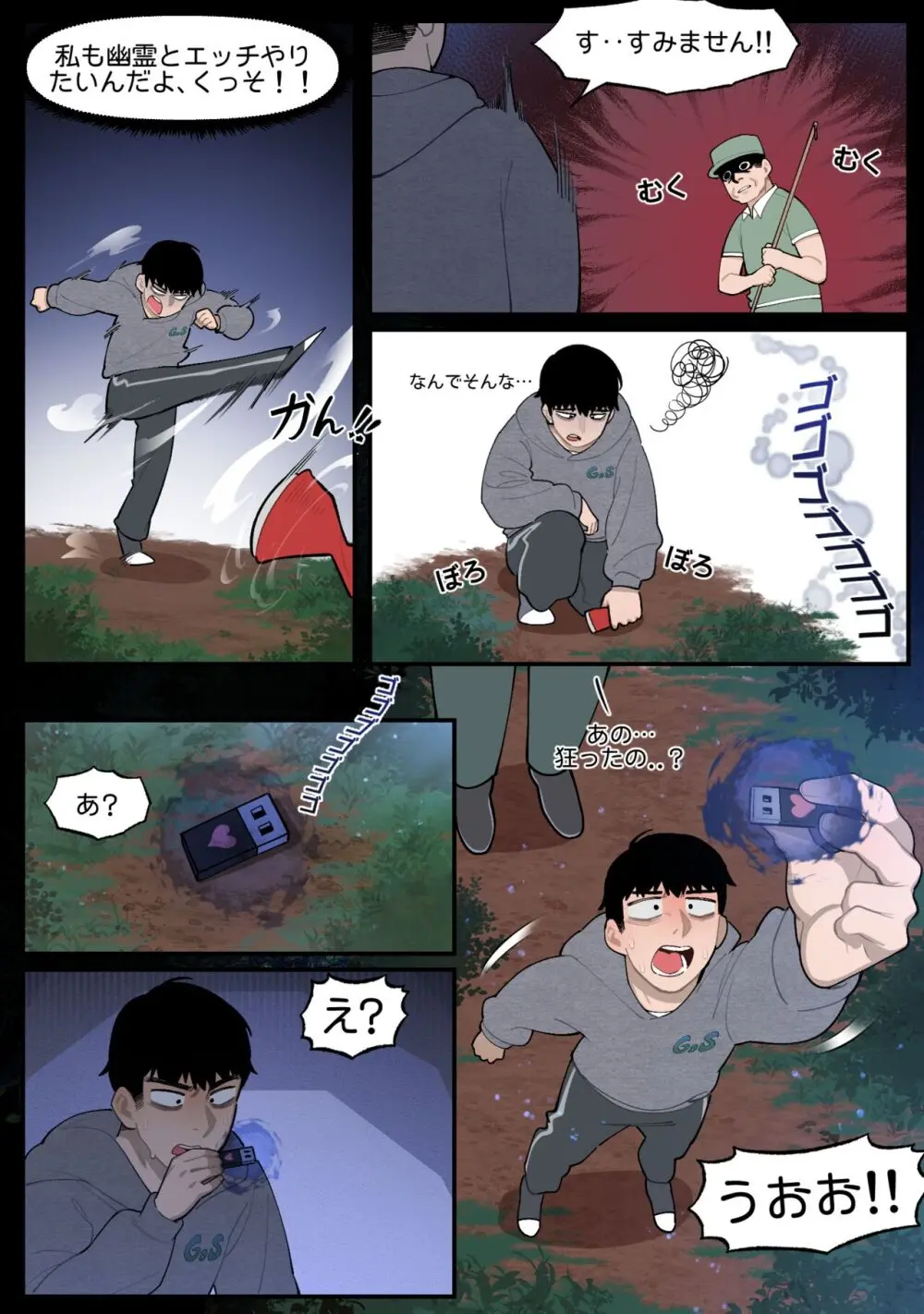 22.10 Page.3