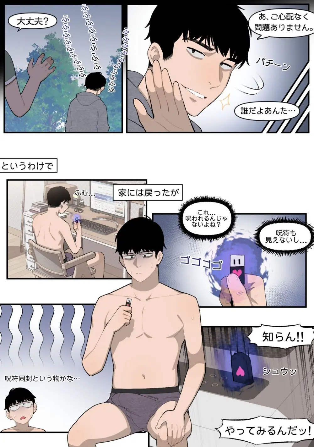 22.10 Page.4
