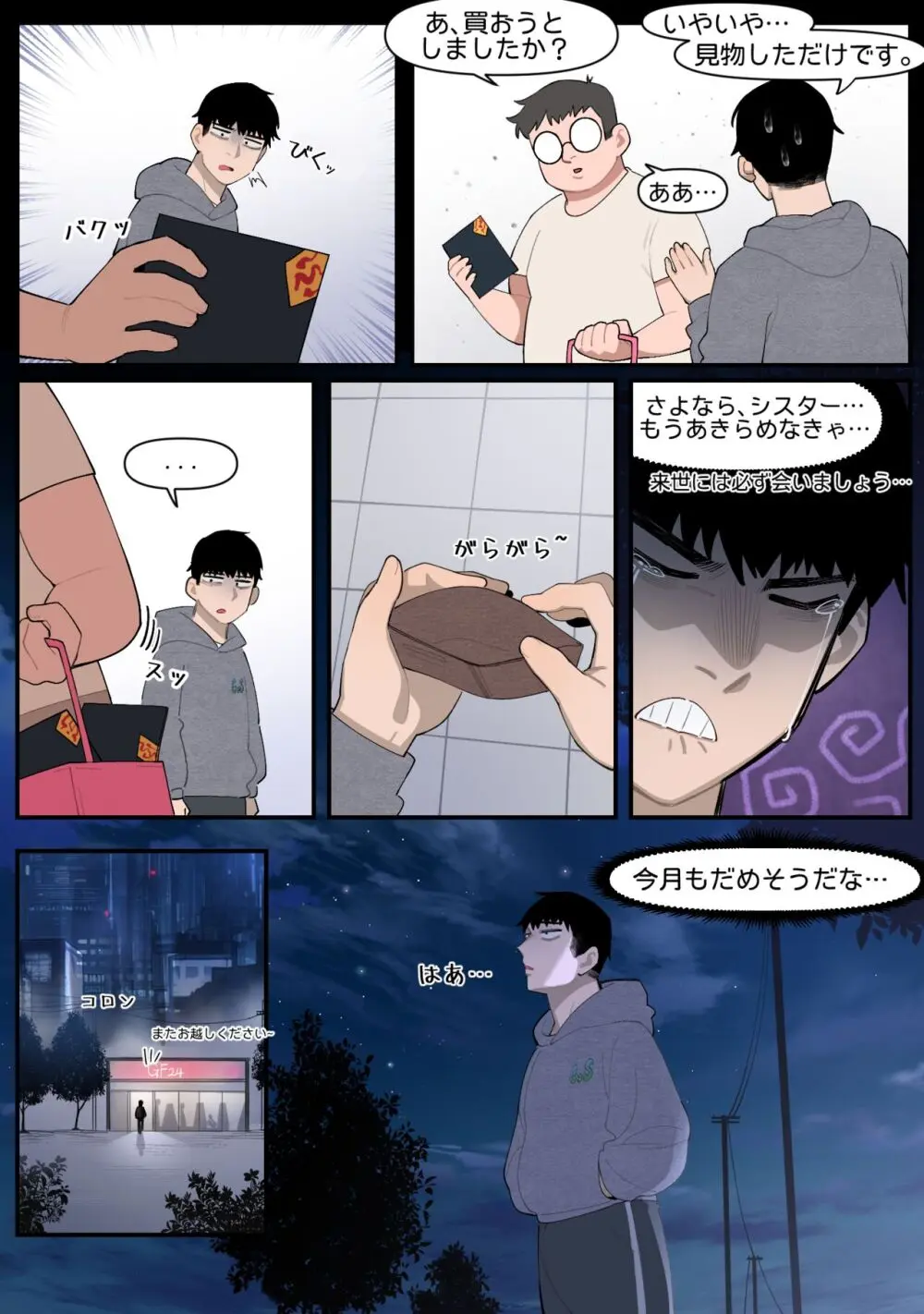 22.10 Page.2