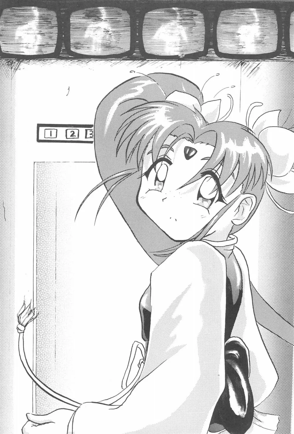 ぷりちゅ Page.8