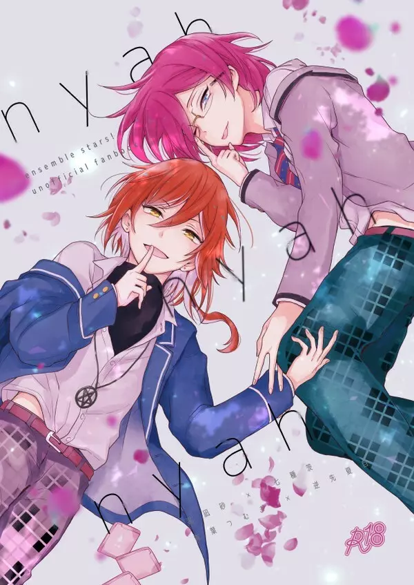【web再録】風茨＆つむ夏本「nyah〜」 Page.1