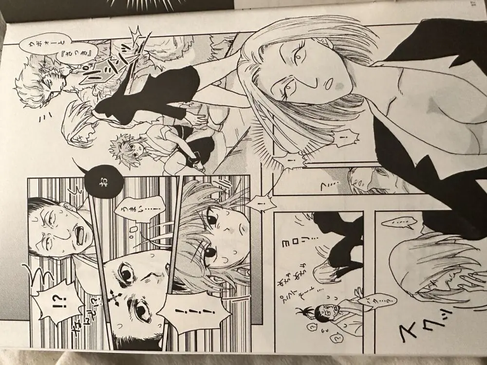 Noubunga and uvogin Page.14