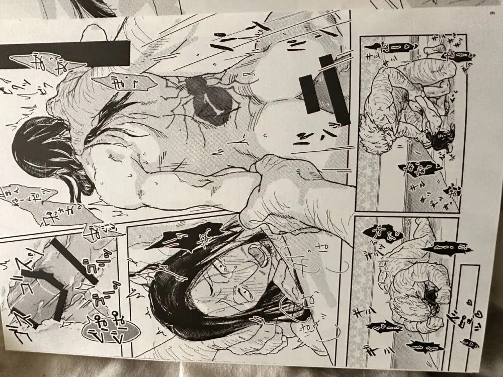 Noubunga and uvogin Page.6