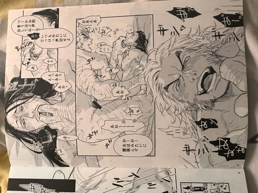 Noubunga and uvogin Page.8