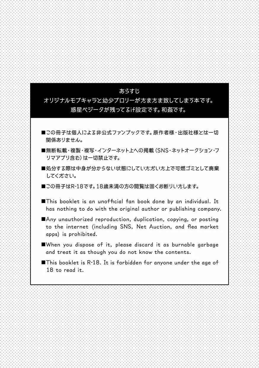 WEB Page.2