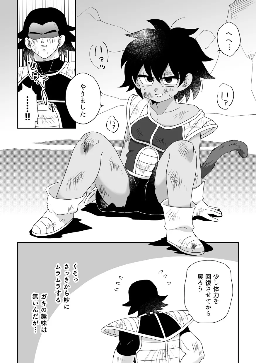 WEB Page.7