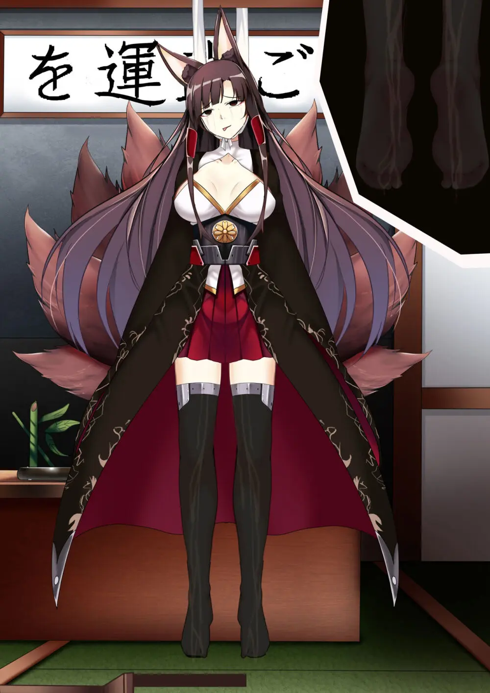 Akagi hanged herself in her office Page.100