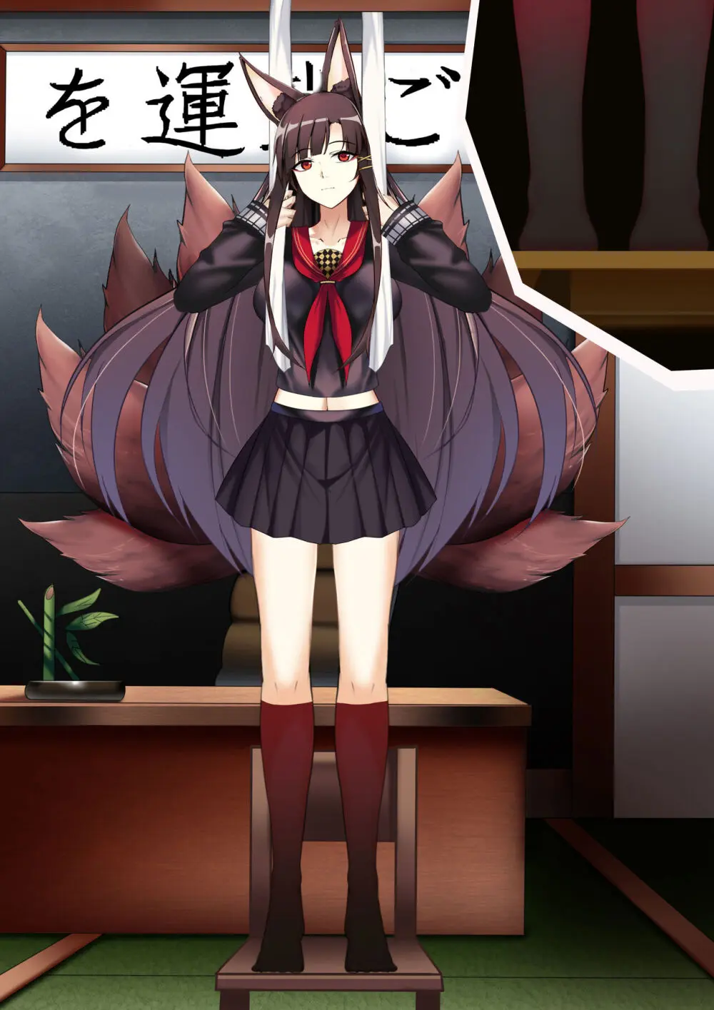 Akagi hanged herself in her office Page.103
