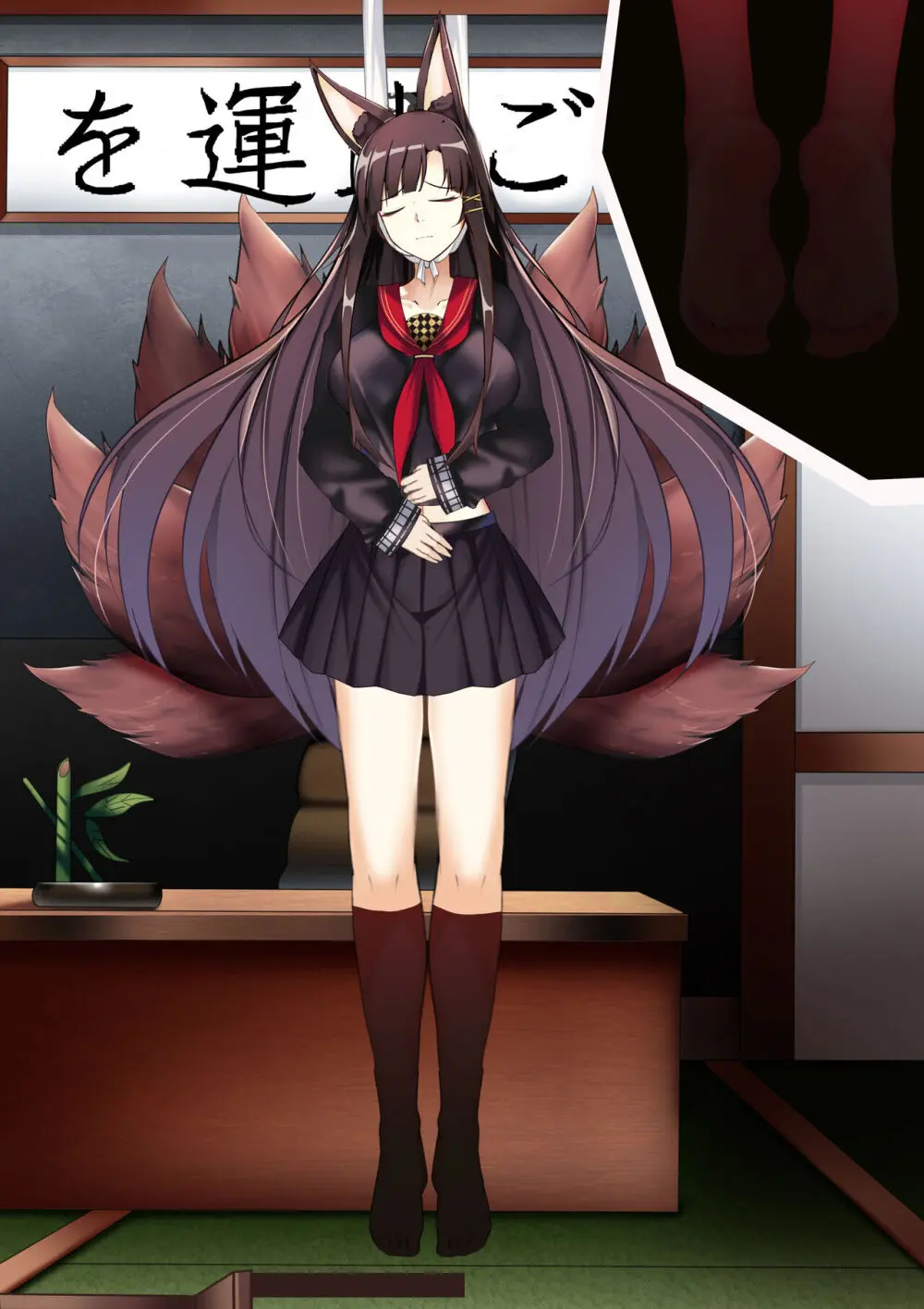 Akagi hanged herself in her office Page.109