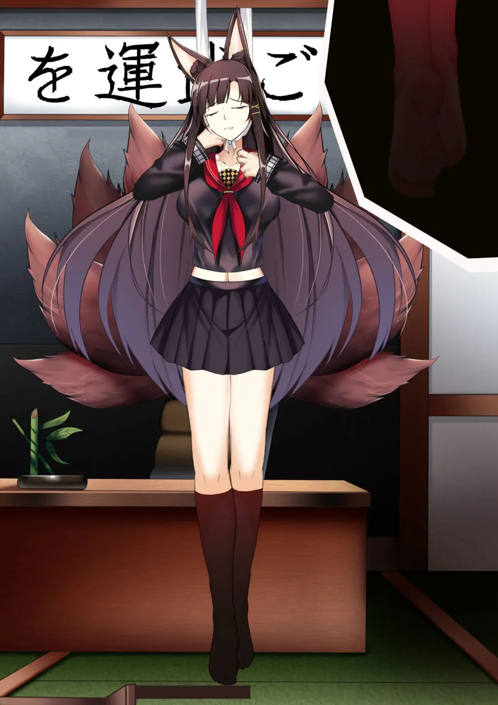 Akagi hanged herself in her office Page.110