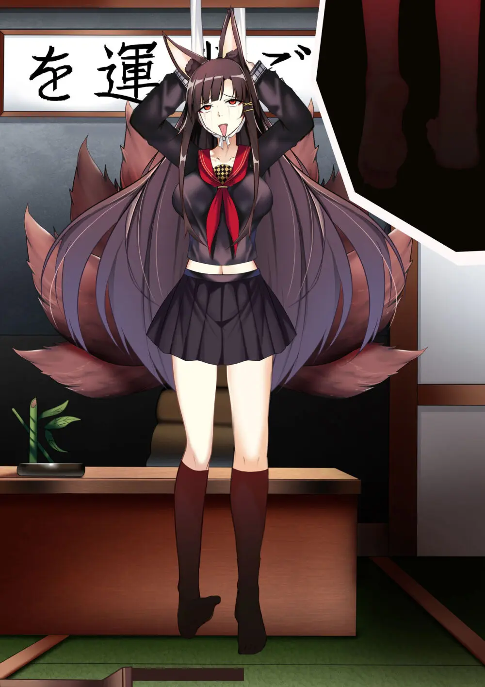 Akagi hanged herself in her office Page.115