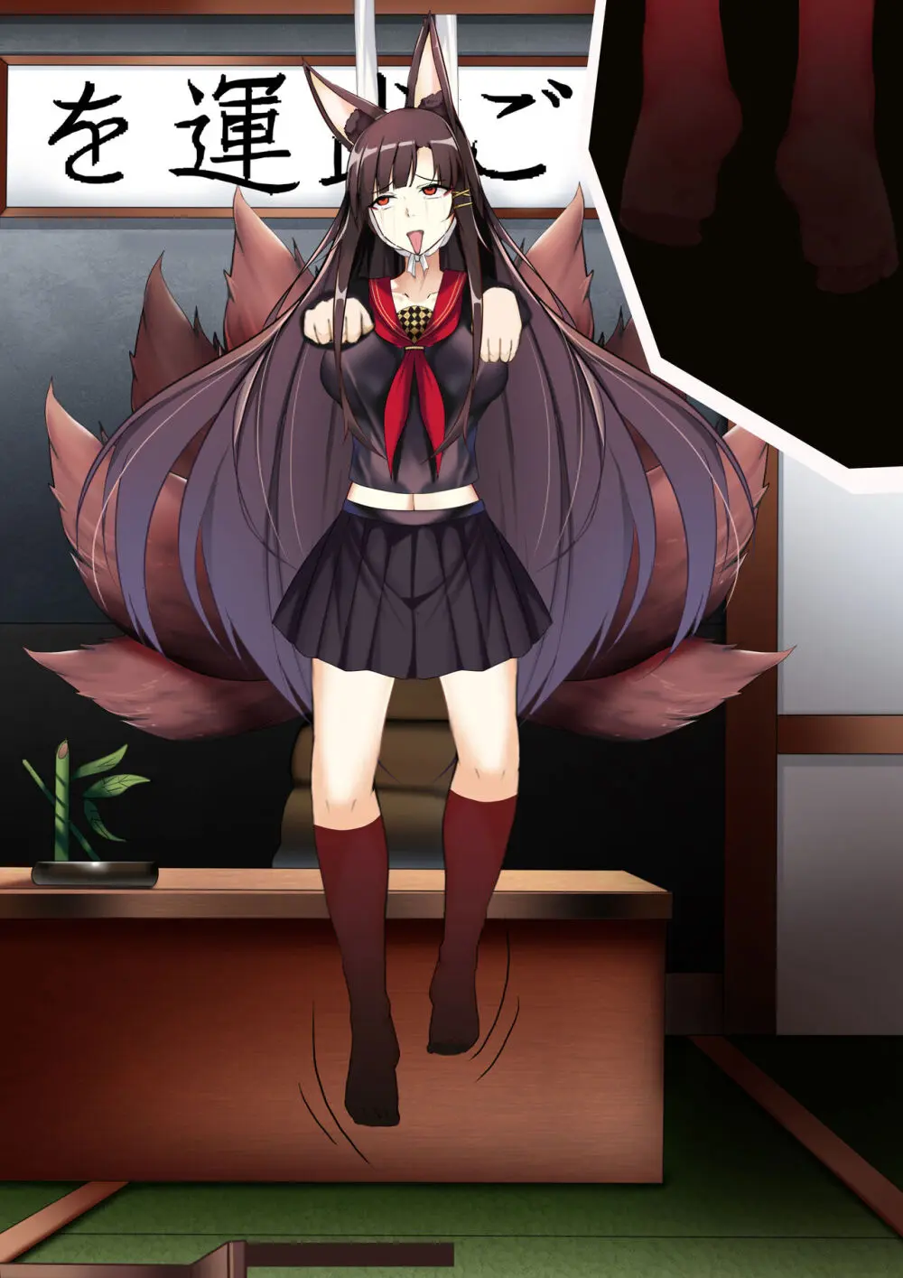 Akagi hanged herself in her office Page.118